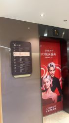 -Yestar宁波艺星整形医院