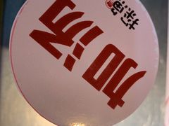 -探鱼·鲜青椒爽麻烤鱼(增城东汇城店)