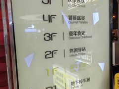 -新荟城(望京店)