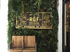 -RGF(巨鹿路店)