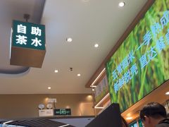 -谷田稻香·砂锅菜(广州悦汇城店)
