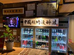 -腰子哥烤串(石佛营炫特店)