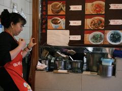-玉滋補
