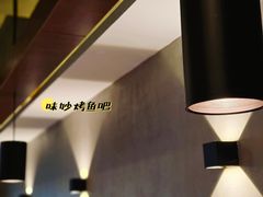 -味妙烤鱼吧(回龙观店)