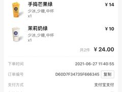 -茶百道(良乡大学城店)