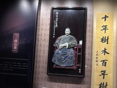 -温州博物馆