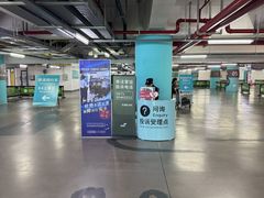 -杭州萧山国际机场