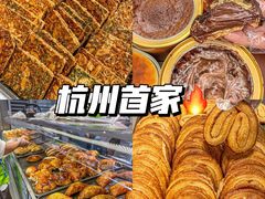 -满记甜品(王府井北京市百货大楼店)
