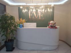 -EVE·伊芙皮肤管理中心