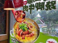 -永和大王(长寿路店)