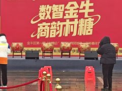 -成都国际商贸城