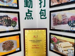 -红楼酒家(幸福家园精品街店)