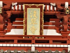 -浅草寺