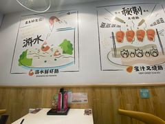 -华辉拉肠(同福店)