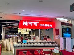 -皇庭广场(福华三路店)