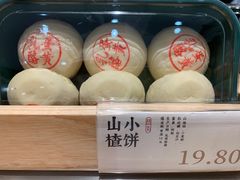 -泸溪河桃酥(西直门凯德店)