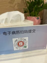 -重庆联合丽格第五医疗美容医院
