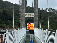 -广东天露山旅游度假区