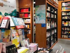 -西西弗书店·矢量咖啡(新光天地店)