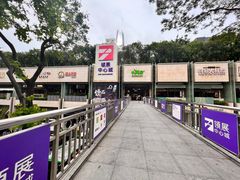 -反斗乐园(领展中心城店)