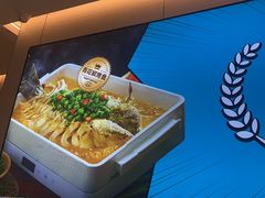 -半天妖烤鱼(龙湖龙湾天街店)