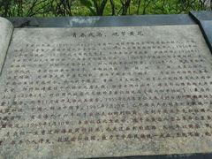 -李宗仁先生故居