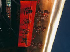 -生态苑农庄(十里画廊遇龙河店)