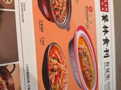 -饕林餐厅(春熙路店)