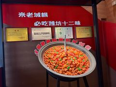 -老城根·潍坊菜(高新店)