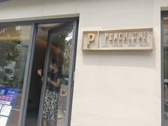 门面-Punchline Coffee&Roaster(同济大学店)