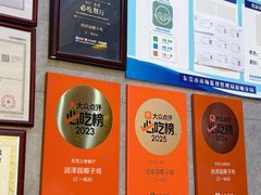 -润泽园椰子鸡(汇一城店)