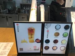 -书亦烧仙草(汇智中心概念店)