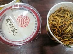 -蔡林记(胭脂路店)