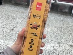 -老鼎丰(靖宇街总店)
