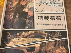 -剧狐剧本杀·月球探案馆(人民广场1号店)