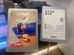 -Seesaw Coffee(上海国金中心店)