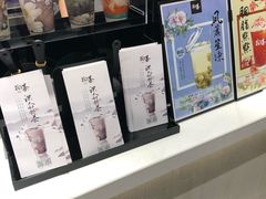 -拾叁茶(罗汉巷店)