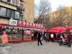 -天津堆姐糖堆刨冰(河东区总店)