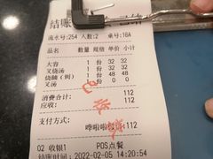-丽的面家(多宝路店)