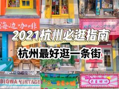 -狮虎桥路