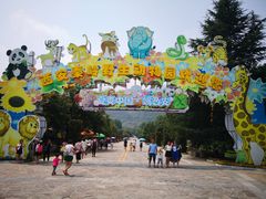 -西安秦岭野生动物园