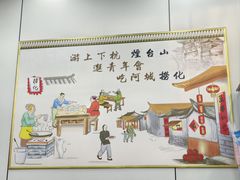 -阿城海鲜捞化(上下杭店)