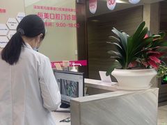 -希玛爱康健口腔(南山海岸城店)