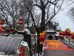 -红螺寺