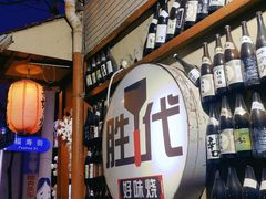 -胜代日本料理(云程巷小区店)