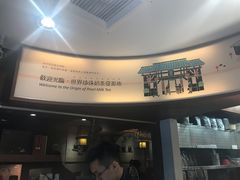 -春水堂人文茶馆(台中四维店)