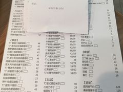 菜单-C'è Amore爱意(亿合城店)