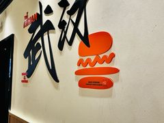 -前进5路汉堡炸鸡(昙华林店)