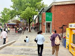 -秦始皇帝陵博物院-丽山园