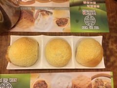 -添好运点心专门店(深水埗店)